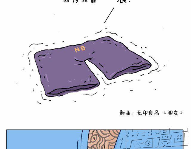 玩水吧#2 我可以划船不用浆~49
