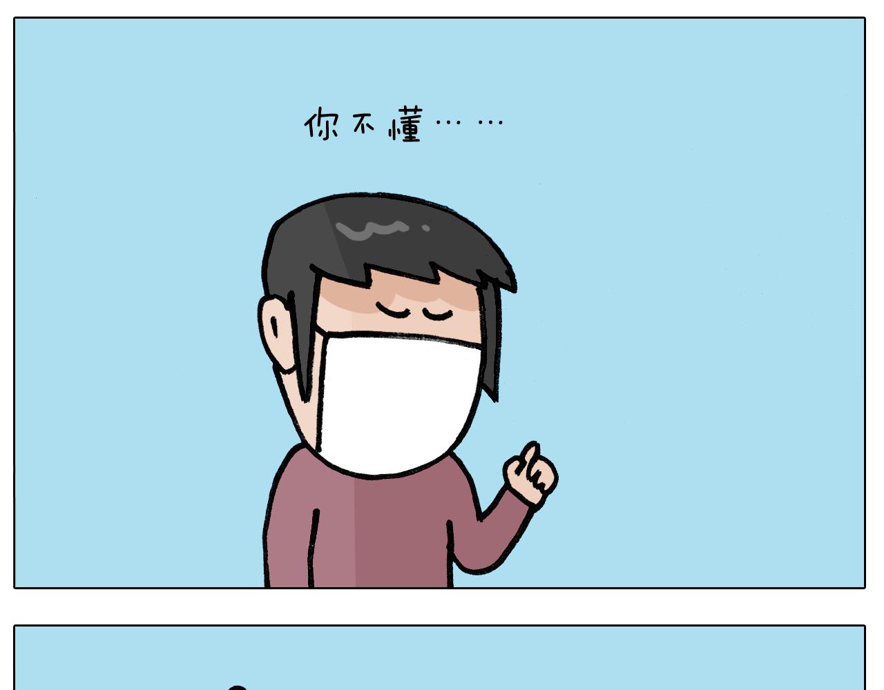 第390话 一米距离31