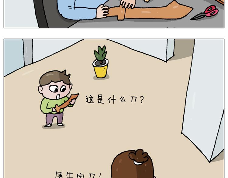 第276话 严师出高徒27