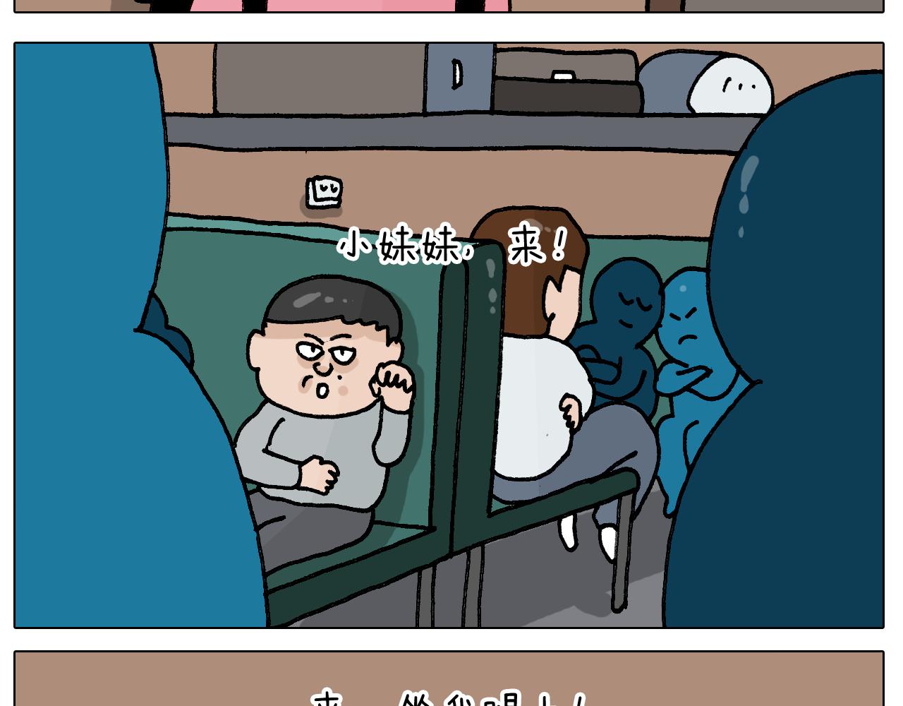 第404话专业装备46