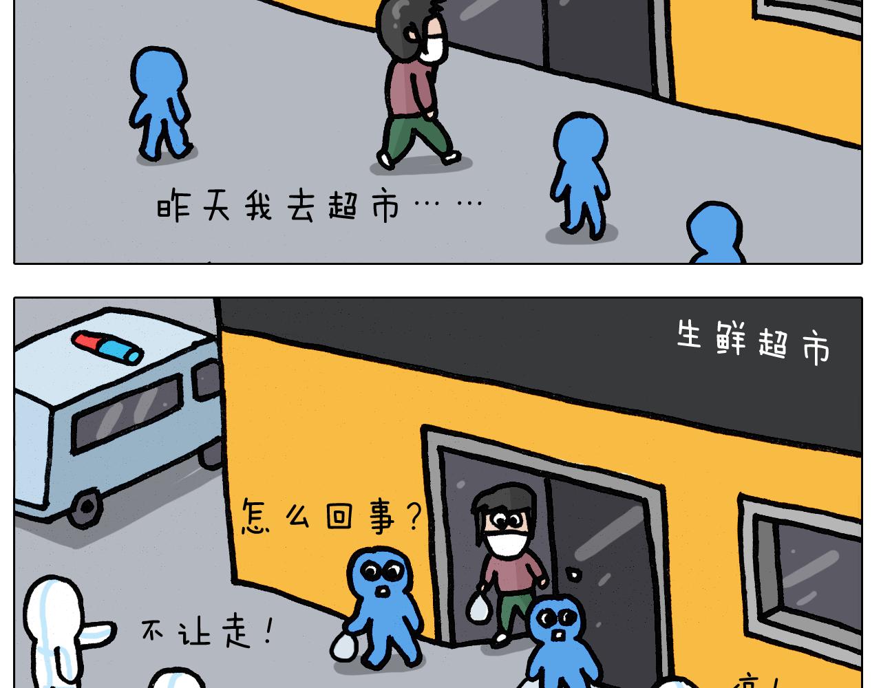 第389话 生日礼物52