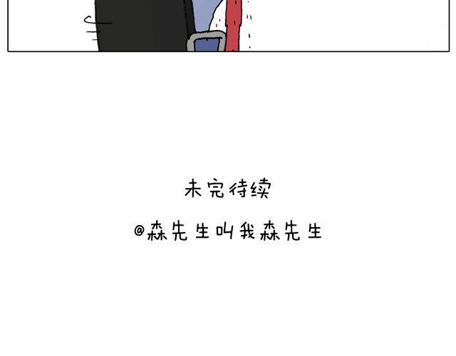 跳舞的十种结局74