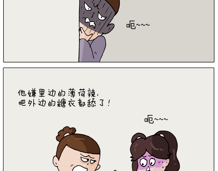 第274话 原地等待26
