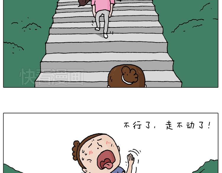 空中滑索2