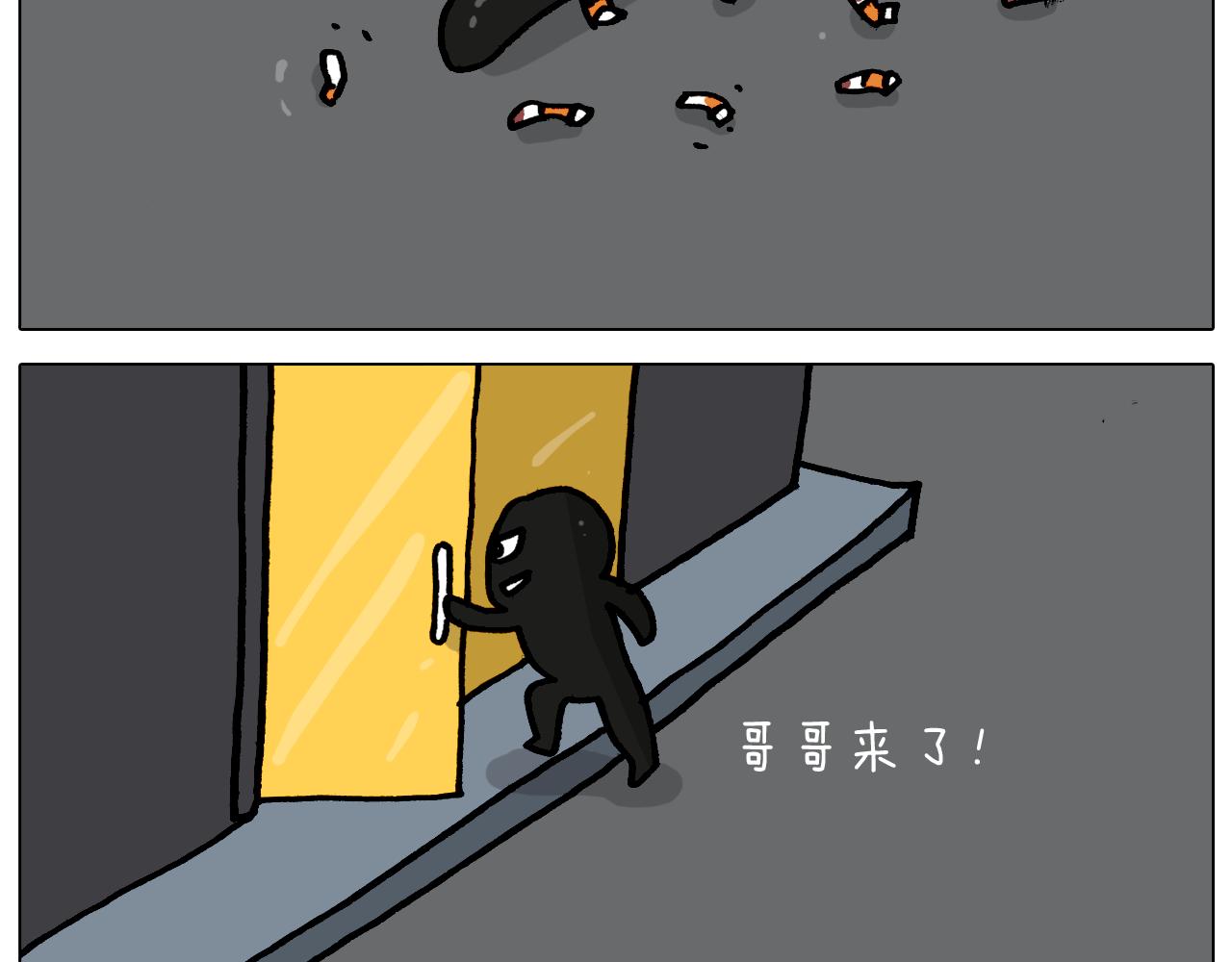 第363话 大哥大的春天来了24