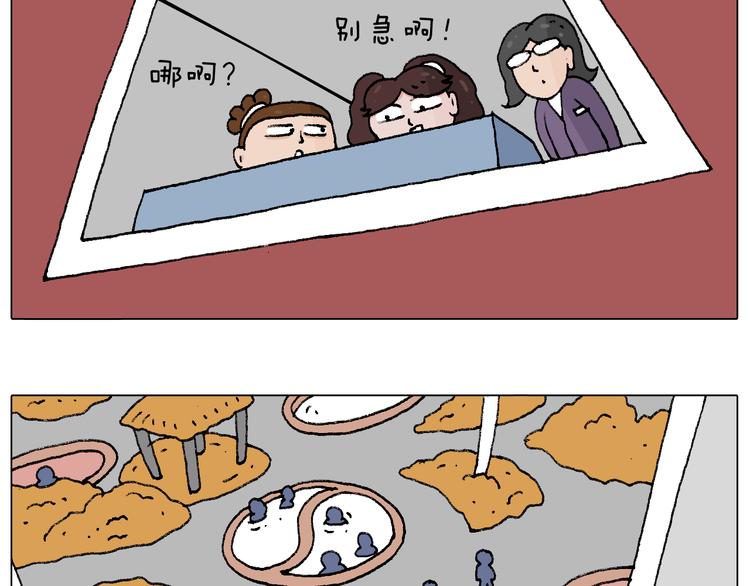 泡温泉79