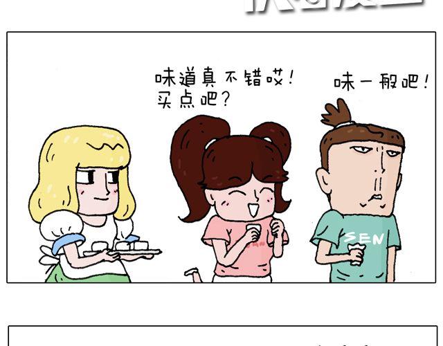 欢迎品尝13