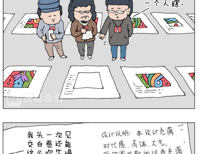 给你画个大凤凰！！71