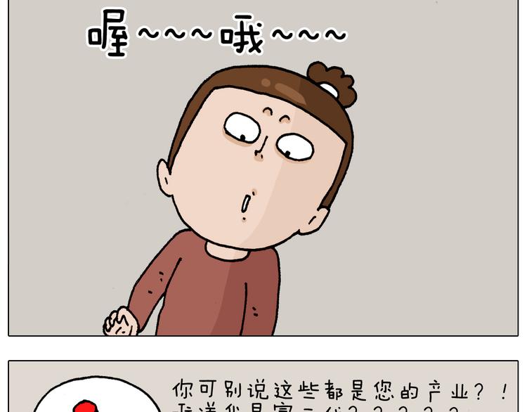 第328话 子承父业12