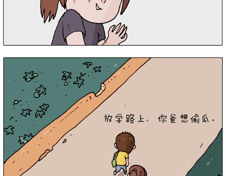 第185话 表妹来访4