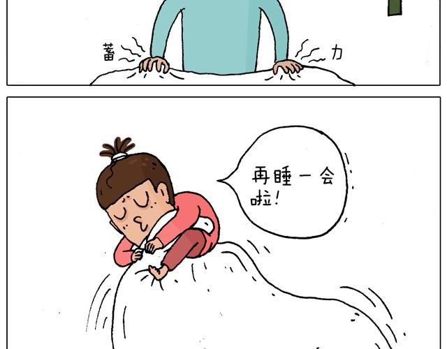 父子的一天11