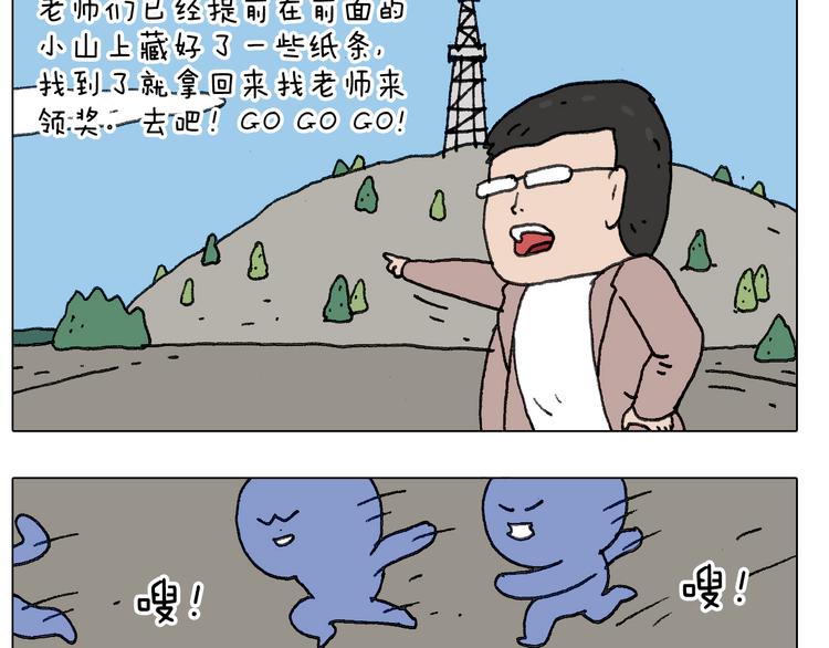 “六一”49
