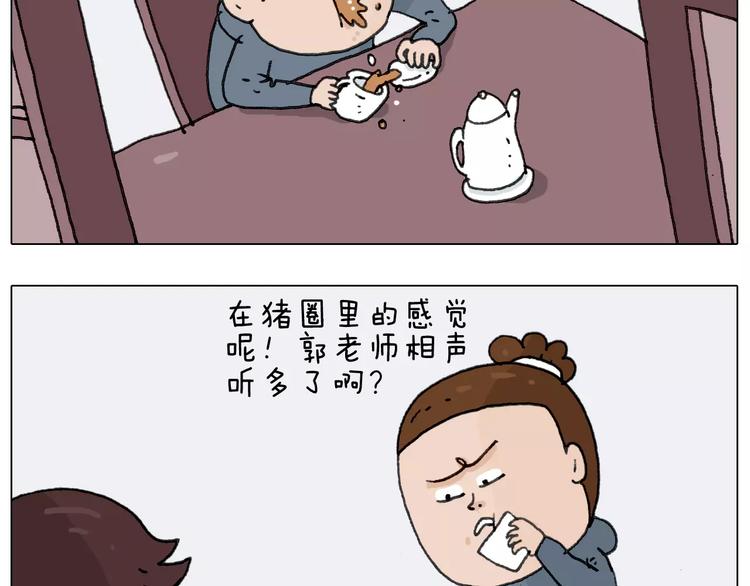 第171话 烟花三月下扬州26