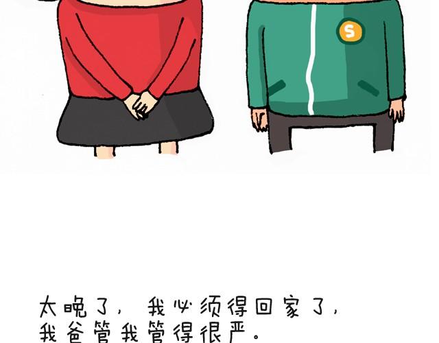 老板我要退票！3