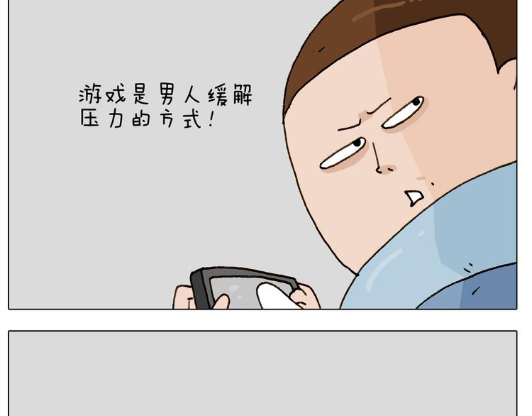第245话 爸爸带娃儿9