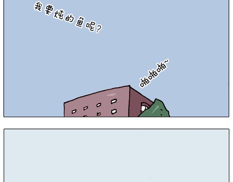 第192话 我爱发明61