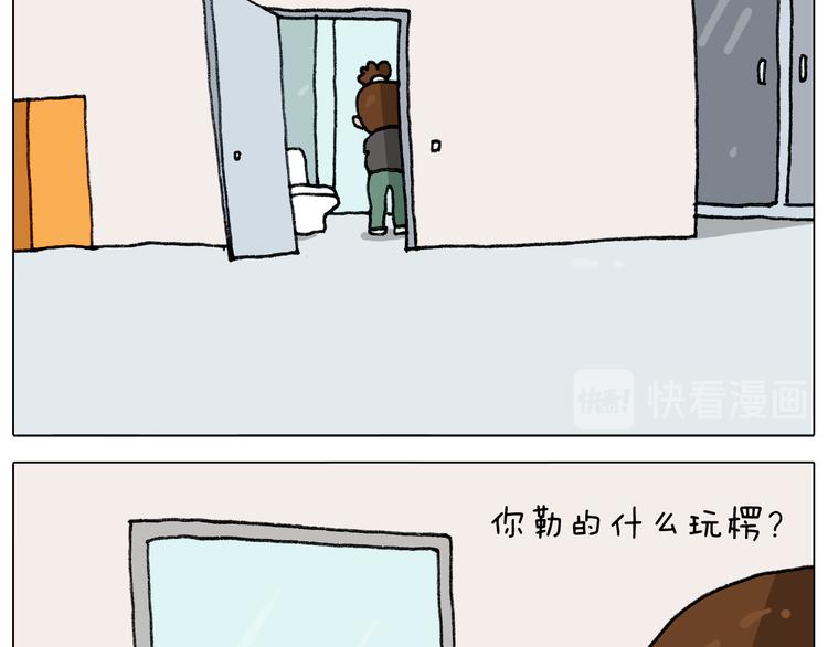 第287话 表面老化43