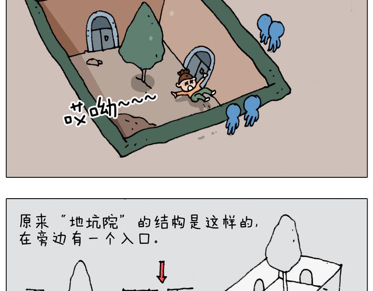 第183话 一路相随15