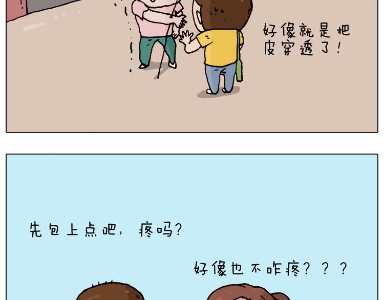第185话 表妹来访25