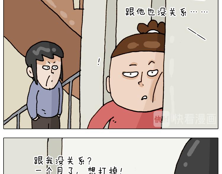第317话 多一点真诚5