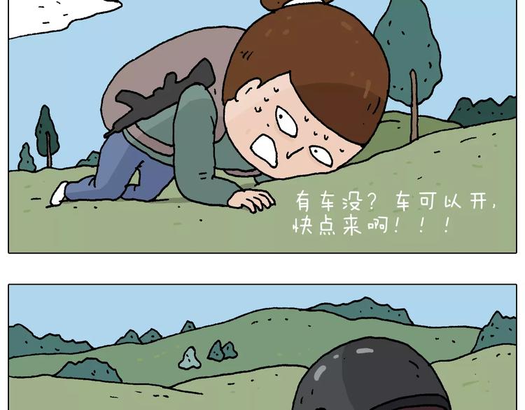 带你吃鸡54