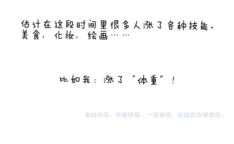 第273话 各有所涨51