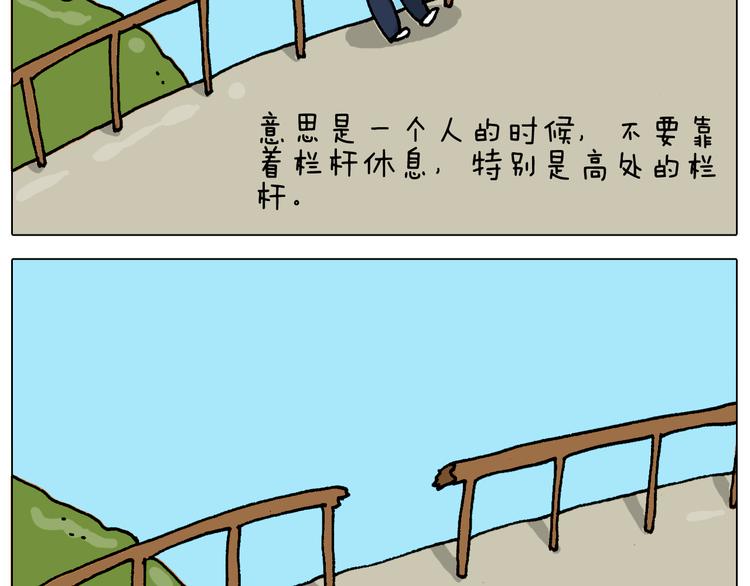 第312话 一人不进庙28