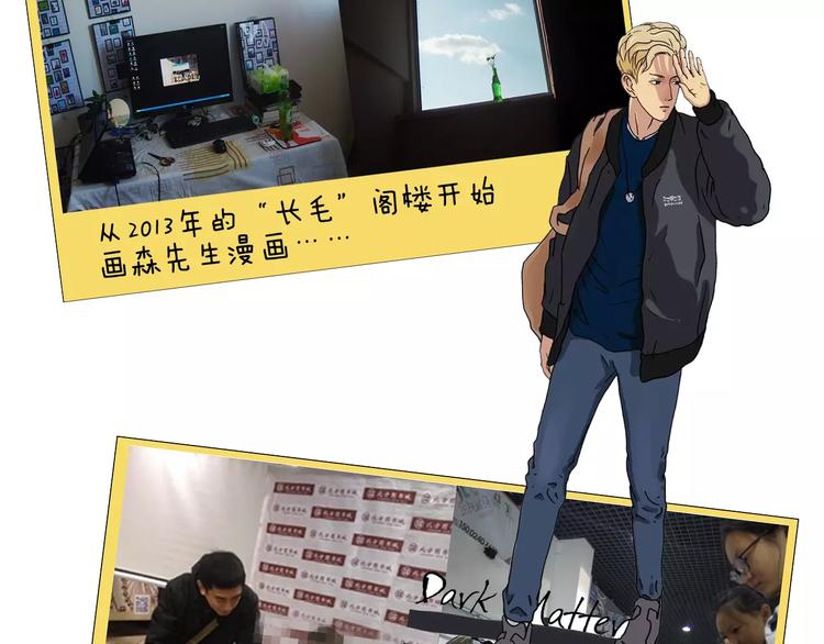 第173话 深夜狂飙60