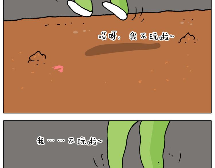第313话 让你产生阴影32