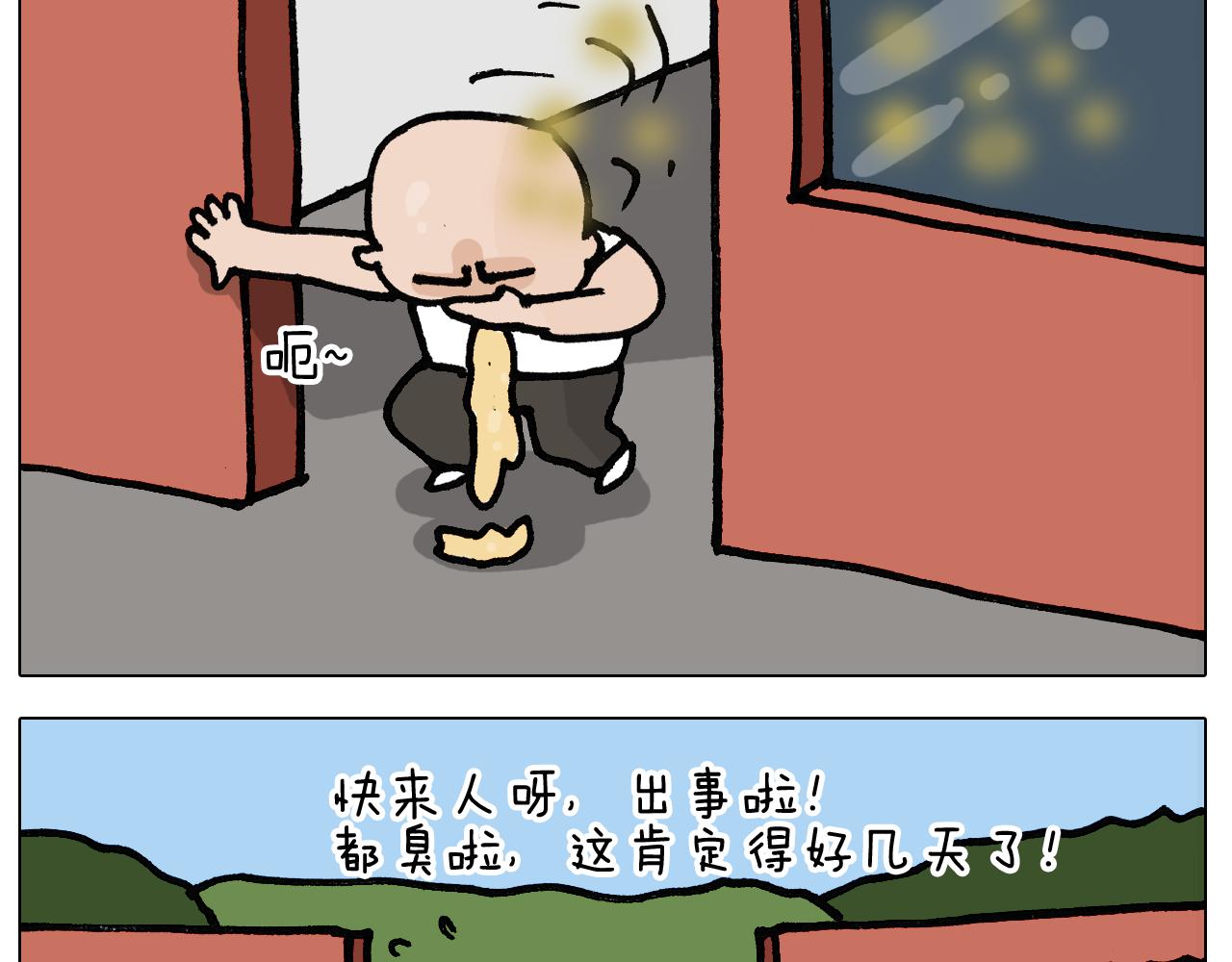 第403话爷爷的爱40