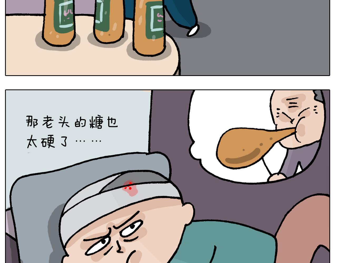 第408话 吹糖人44