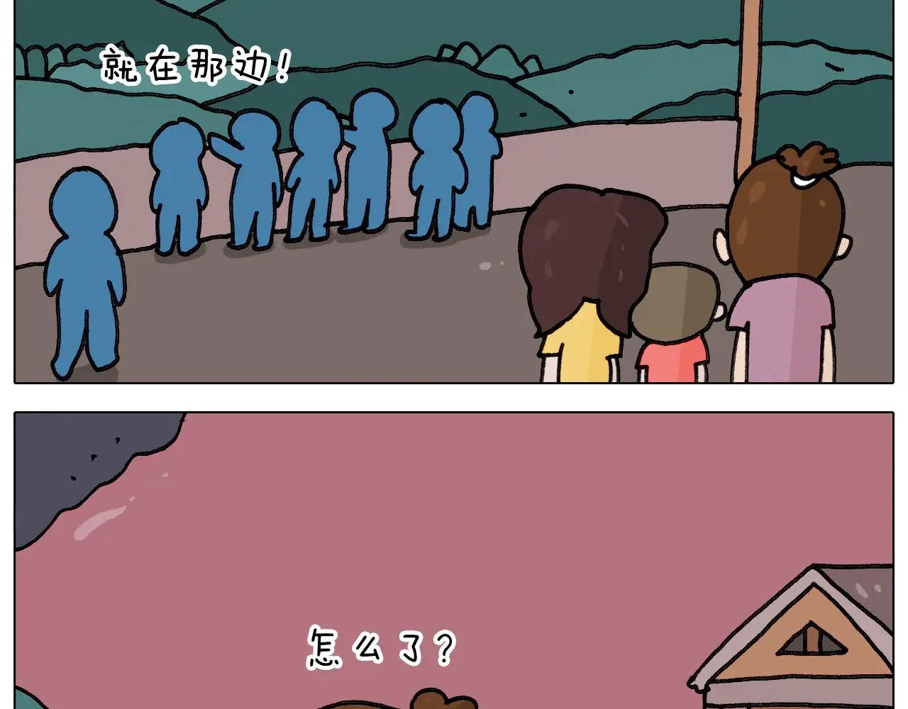 第349话 办法总比困难多23