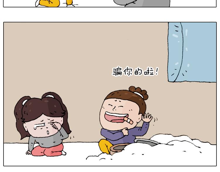 也不哄哄人家70