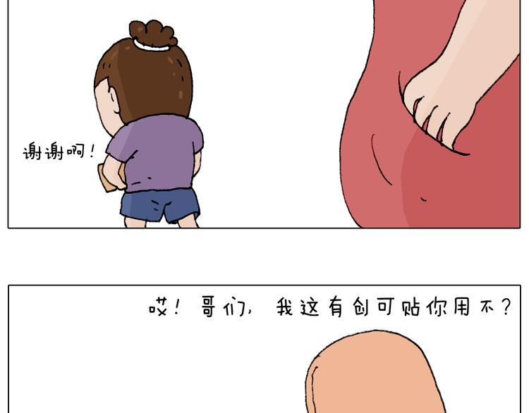 爸爸日记69
