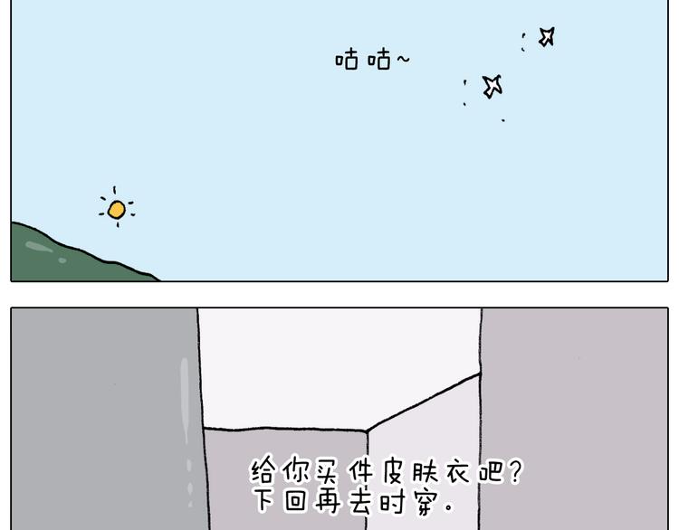 第299话 带你去看沙子雕塑43