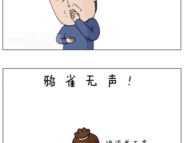 监考58