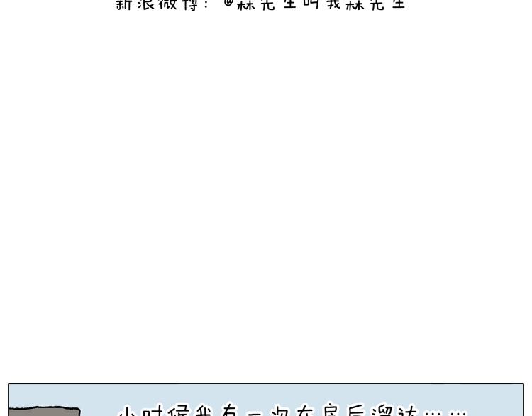 不许动79