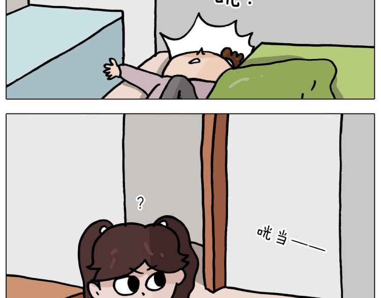 第360话 天旋地转12
