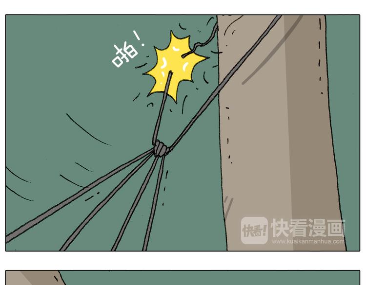 出去玩真是太危险啦57