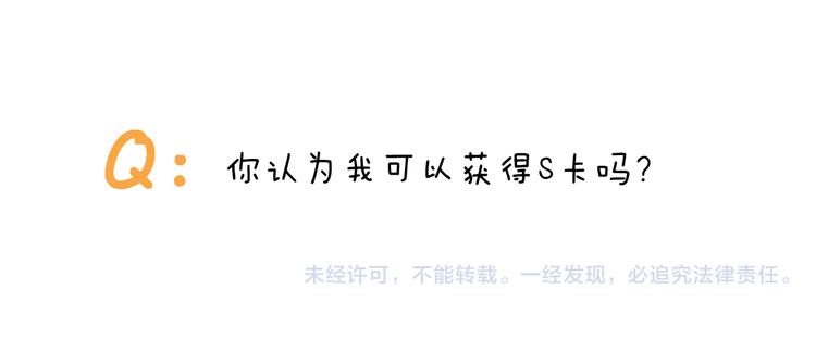 第317话 多一点真诚50