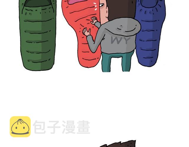 我要去登山6