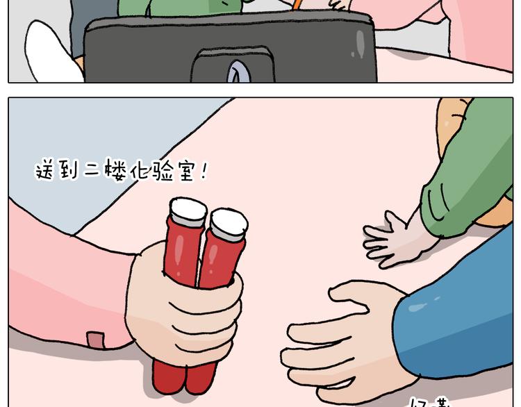 第342话 刮骨疗毒21