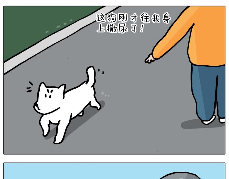 第359话 内卷47
