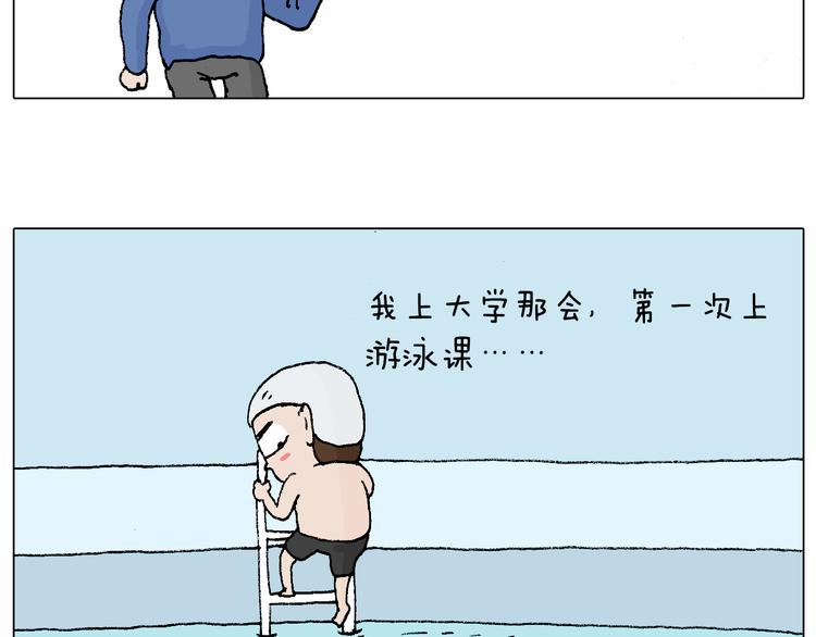 森先生学武术38