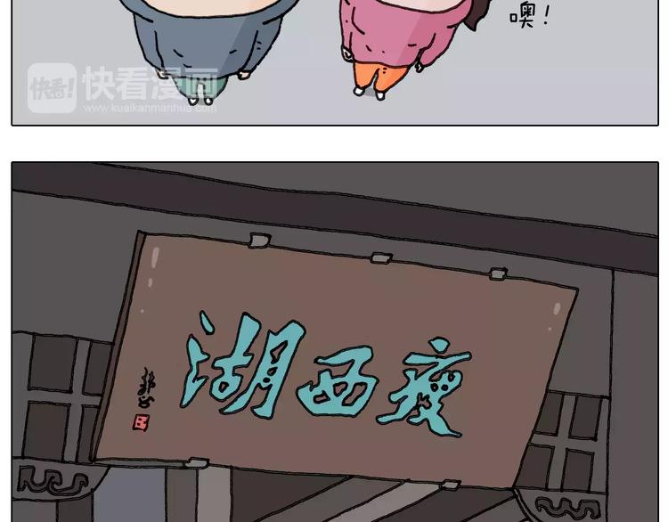 第171话 烟花三月下扬州10