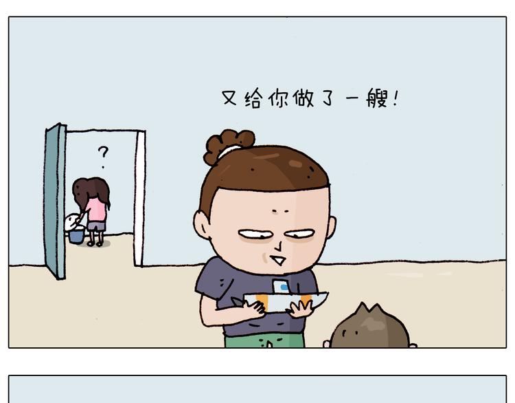 第192话 我爱发明59