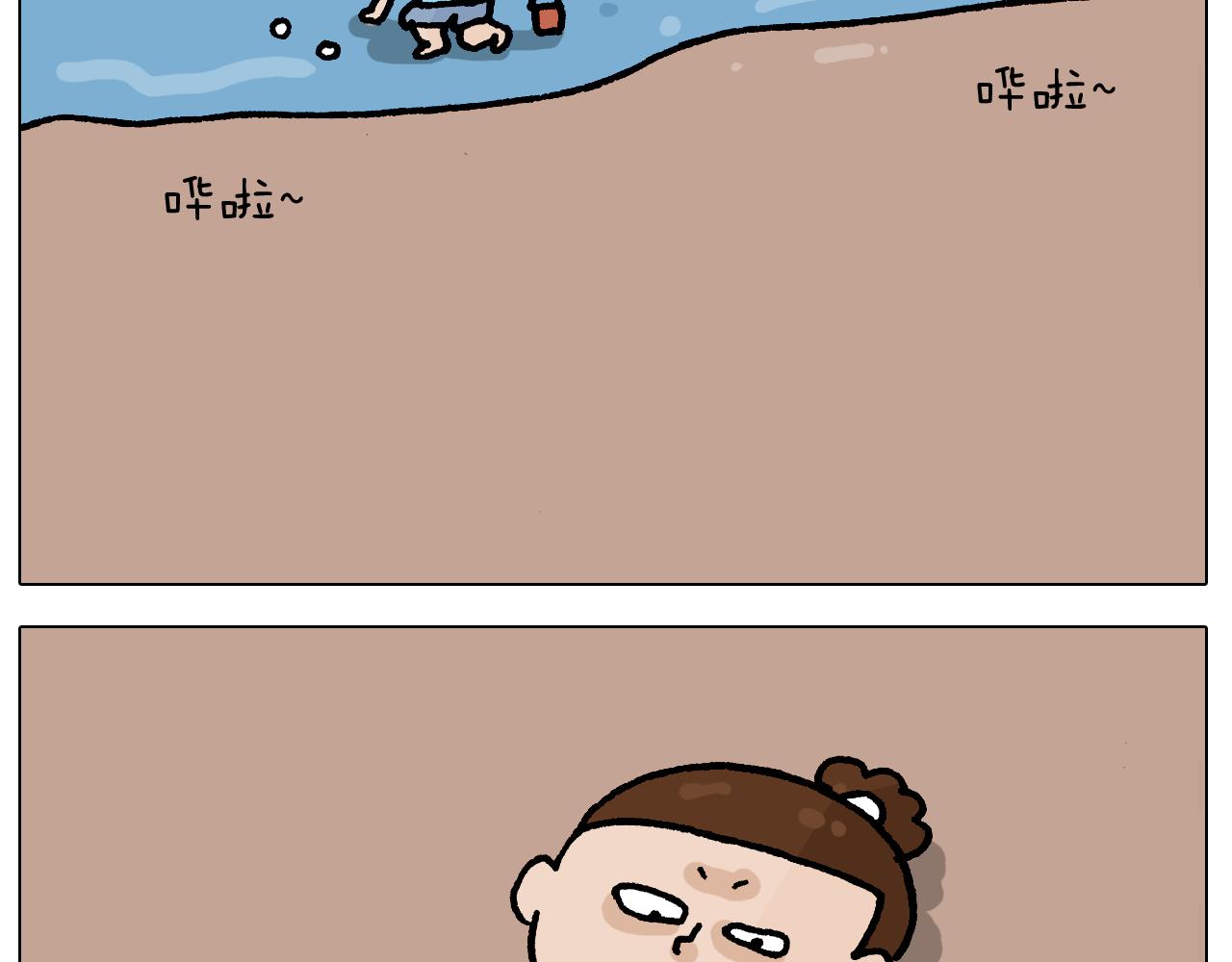 第406话离岸流18