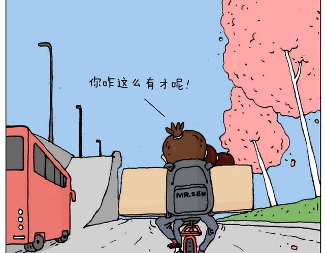 不就买个家具回家！不至于这样吧！22