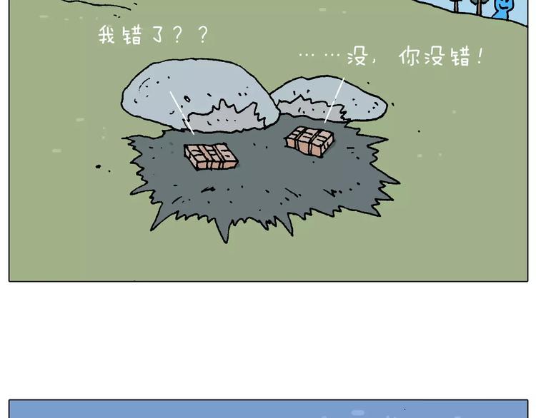 带你吃鸡37