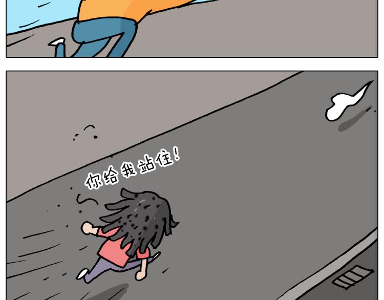 第353话 厚米灵魂行为艺术家51